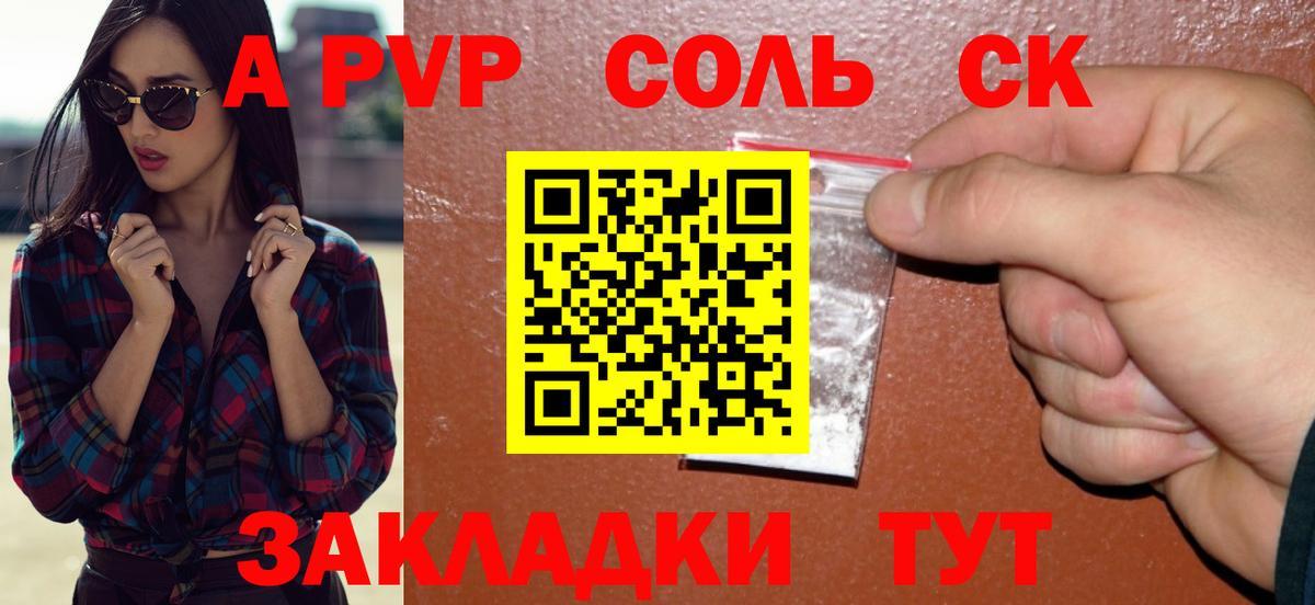 Амфетамин Краснознаменск