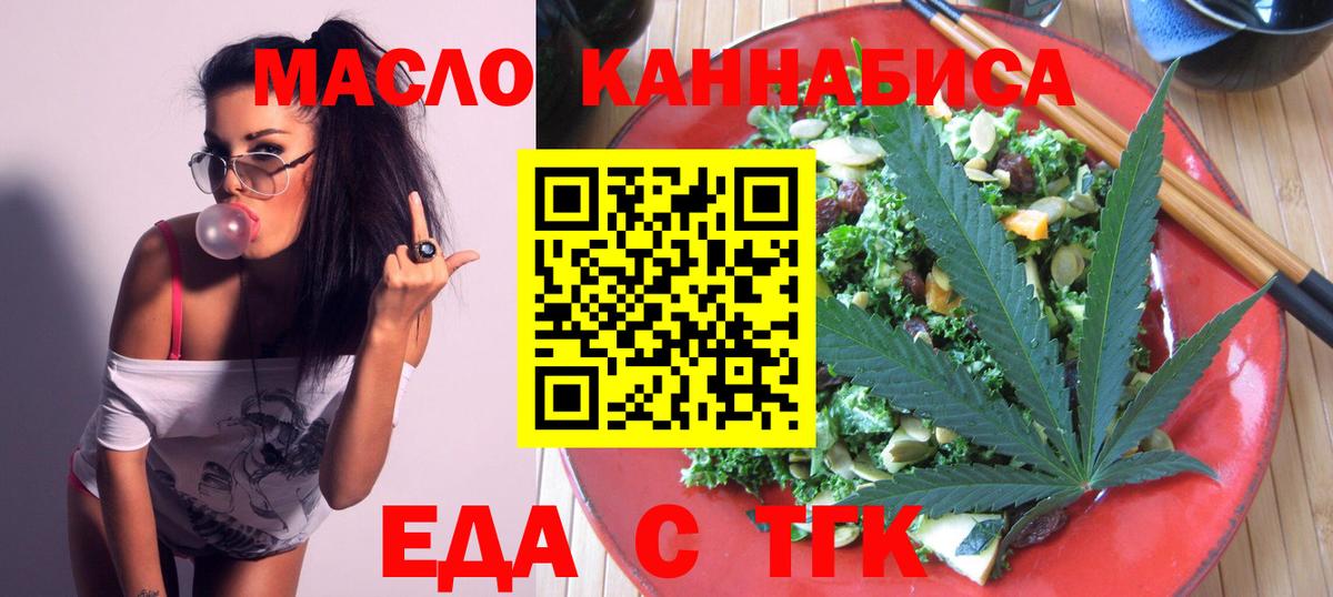 Canna-Cookies марихуана  Вход с VPN  Краснознаменск 