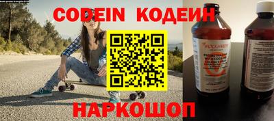 каннабис Краснокаменск