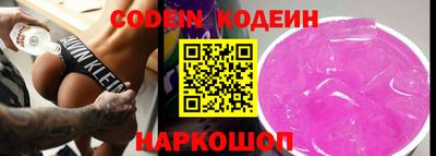каннабис Краснокаменск