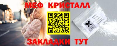 мефедрон мука Краснознаменск