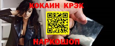 каннабис Краснокаменск
