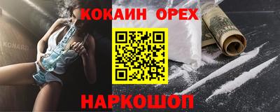 не бодяженный Комсомольск-на-Амуре