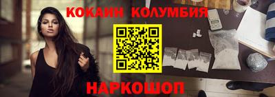 мефедрон мука Краснознаменск