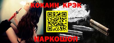 spice Краснодар
