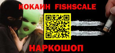 каннабис Краснокаменск