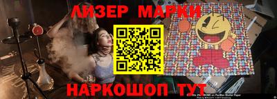 spice Краснодар