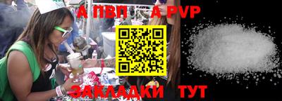 мефедрон мука Краснознаменск