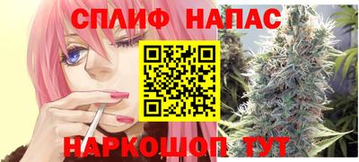 каннабис Краснокаменск