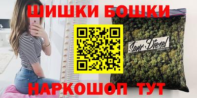 spice Краснодар