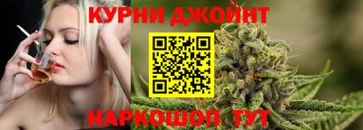 spice Краснодар