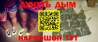 каннабис Краснокаменск