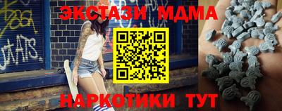 spice Краснодар