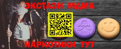 spice Краснодар