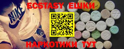 мефедрон мука Краснознаменск