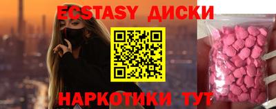 каннабис Краснокаменск