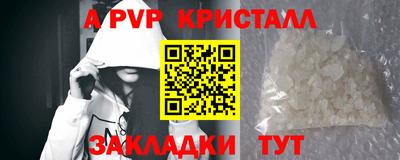 мефедрон мука Краснознаменск