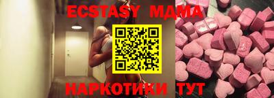 spice Краснодар