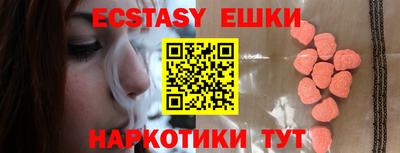 spice Краснодар