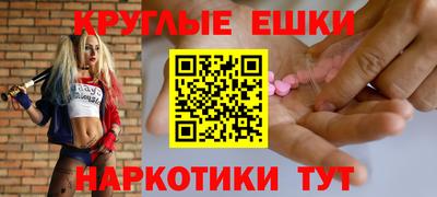 каннабис Краснокаменск