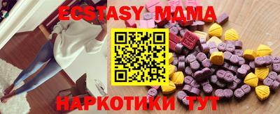 spice Краснодар