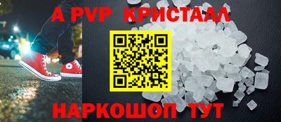 мефедрон мука Краснознаменск