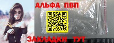 каннабис Краснокаменск