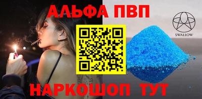 каннабис Краснокаменск