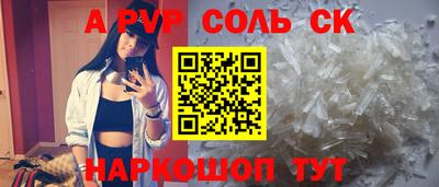 мефедрон мука Краснознаменск