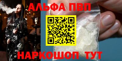 винт Конаково