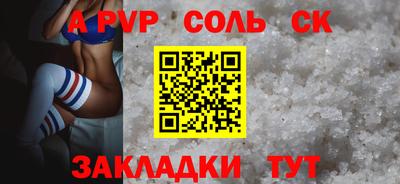 spice Краснодар