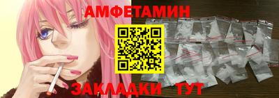 каннабис Краснокаменск