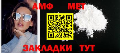 мефедрон мука Краснознаменск