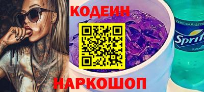 мефедрон мука Краснознаменск