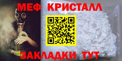 spice Краснодар