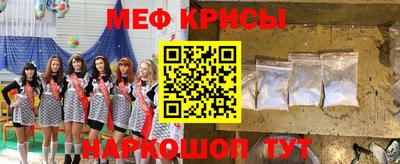 каннабис Краснокаменск