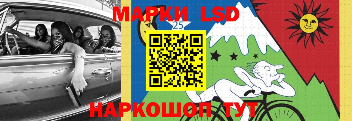 Лсд 25 экстази ecstasy  Лсд 25 экстази кислота  Краснознаменск  Вход с VPN 