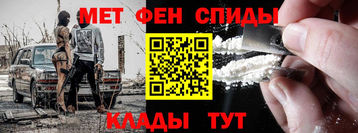 Метамфетамин Декстрометамфетамин 99.9% Краснознаменск