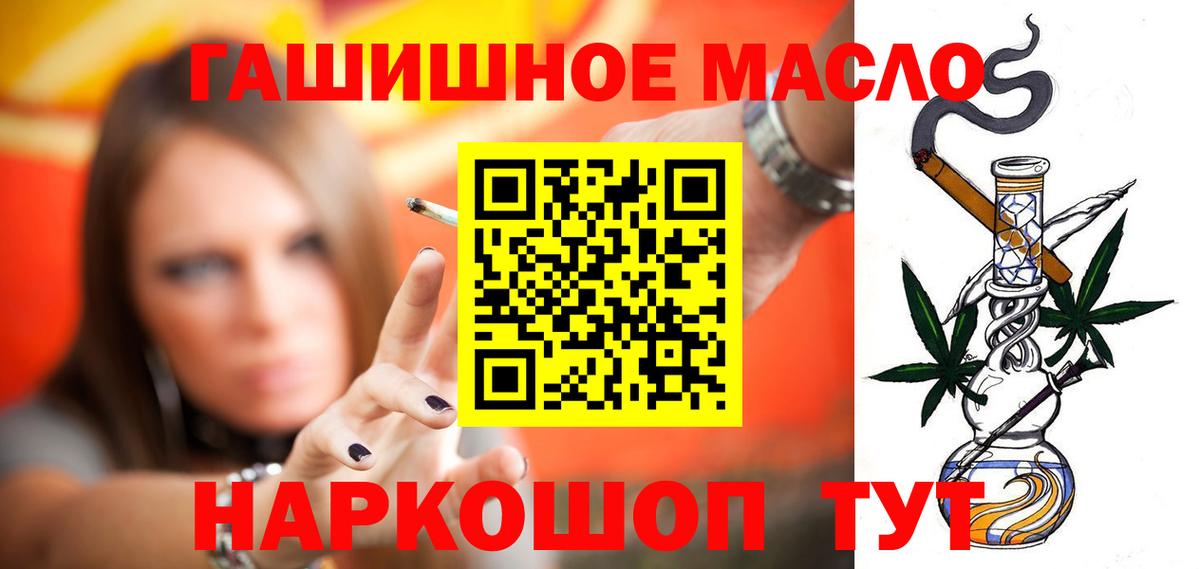 ТГК концентрат Краснознаменск