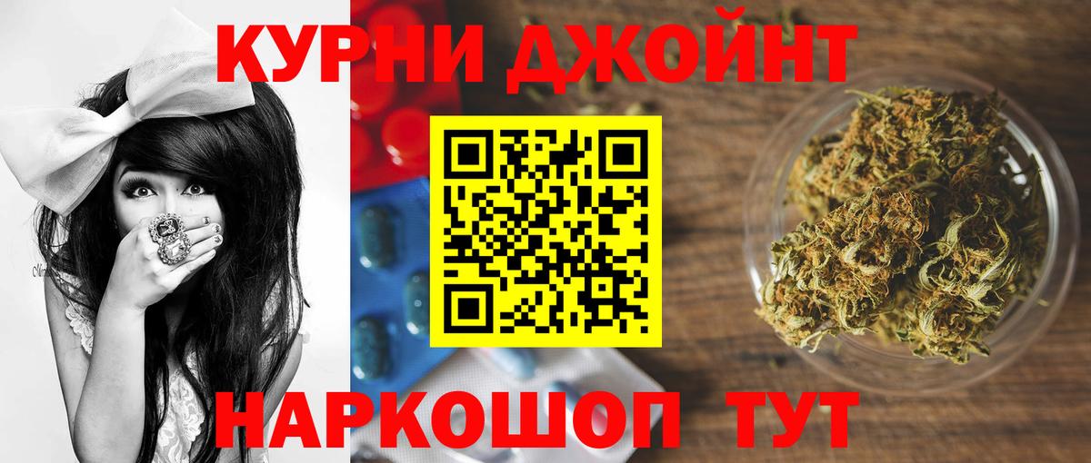 Марихуана SATIVA & INDICA  Шишки марихуана марихуана  Бошки Шишки гибрид  Вход с VPN  Краснознаменск  МАРИХУАНА индика 